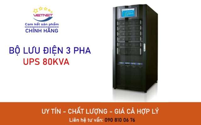ups-80KVA